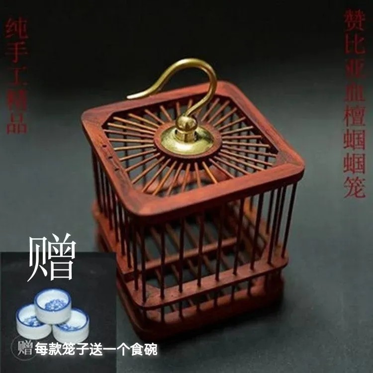 蝈蝈笼子檀木蝈蝈笼子纯铜钩经典款蝈蝈笼竹方笼木头笼