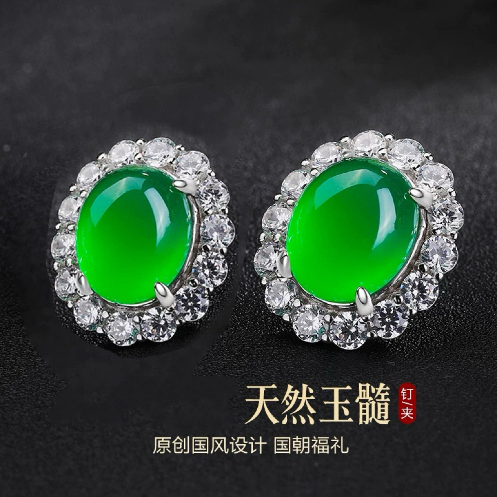 正品玉石满绿冰透天然绿玉髓耳夹无耳洞耳钉环送女友实