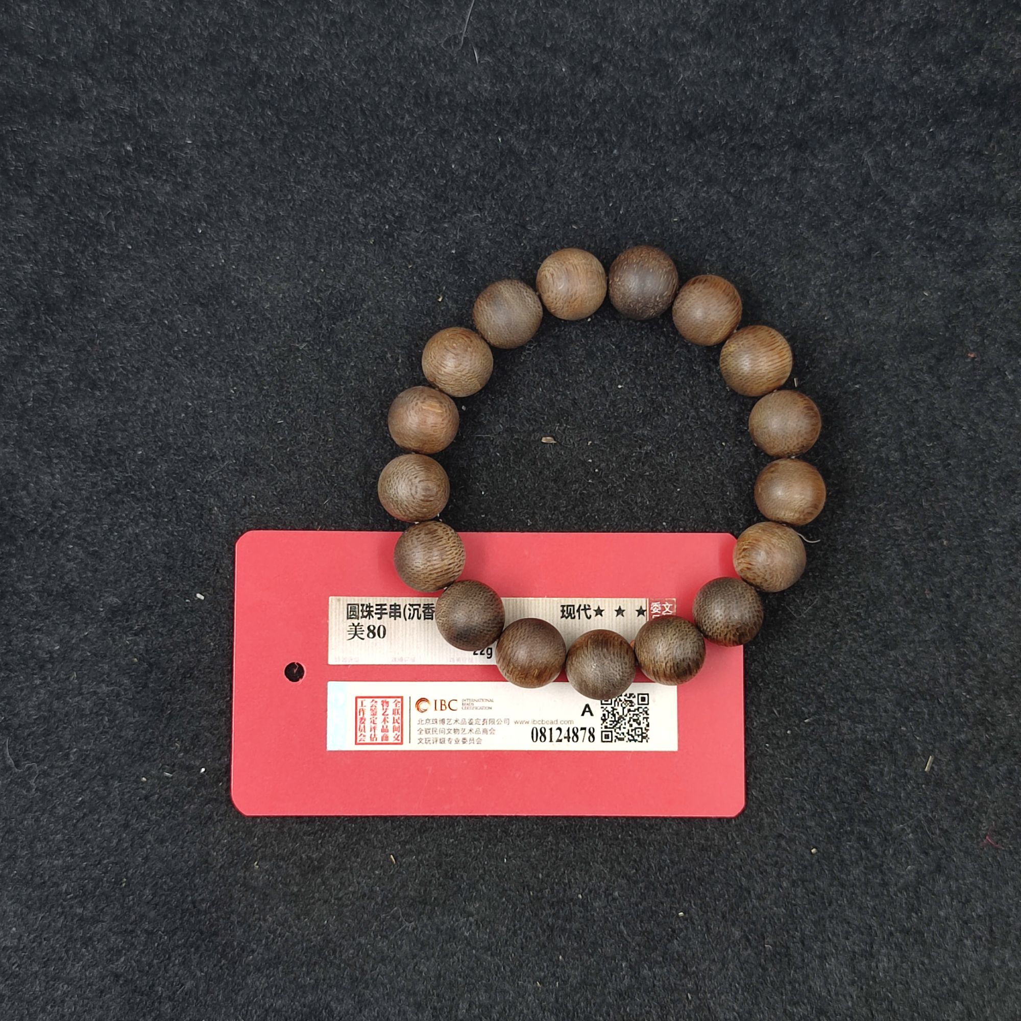 【闪购商品】 4B20