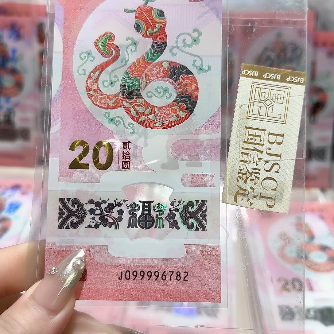 纸099996782关门冠。。。。。