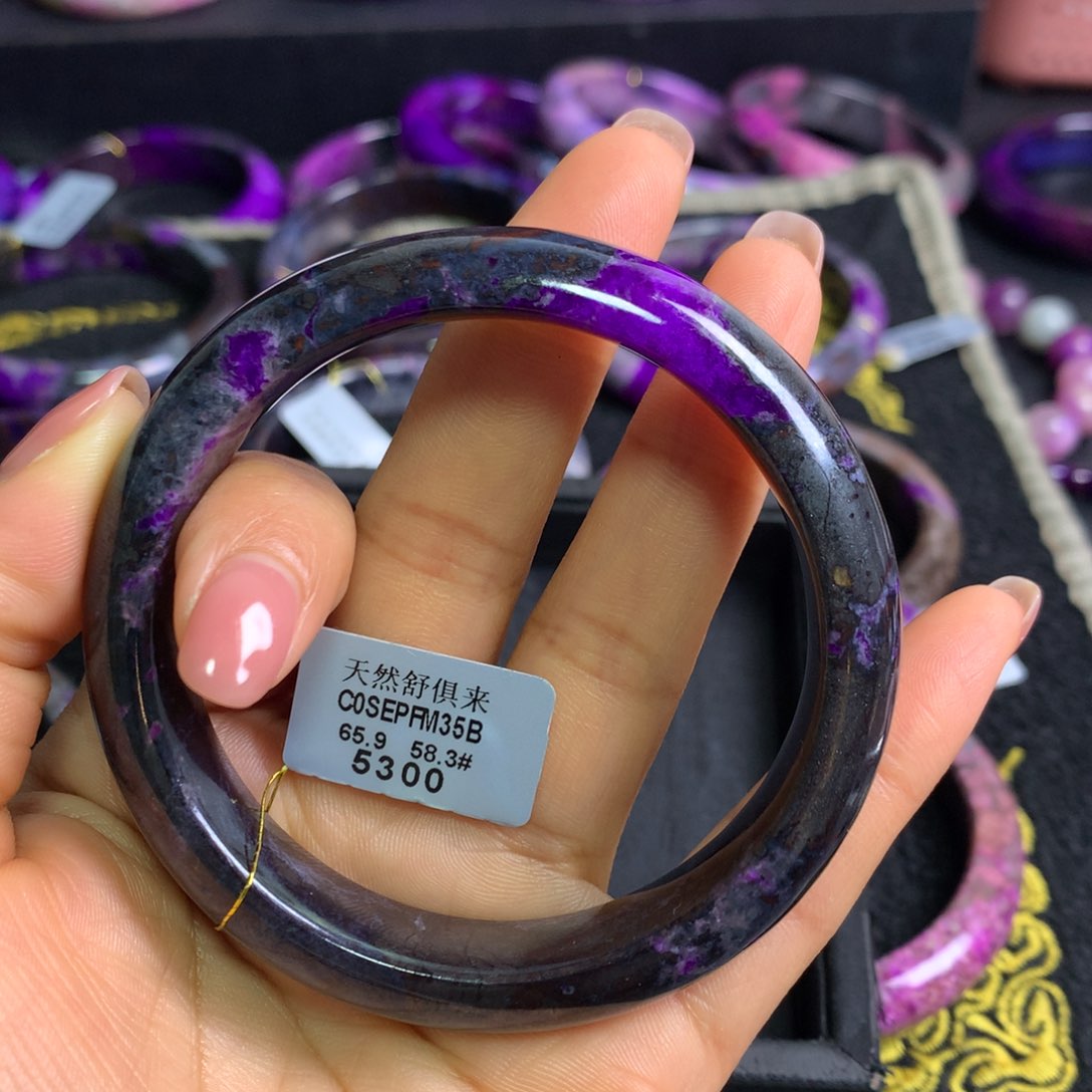 苏纪石（舒俱来）未镶嵌泥地紫樱花手镯