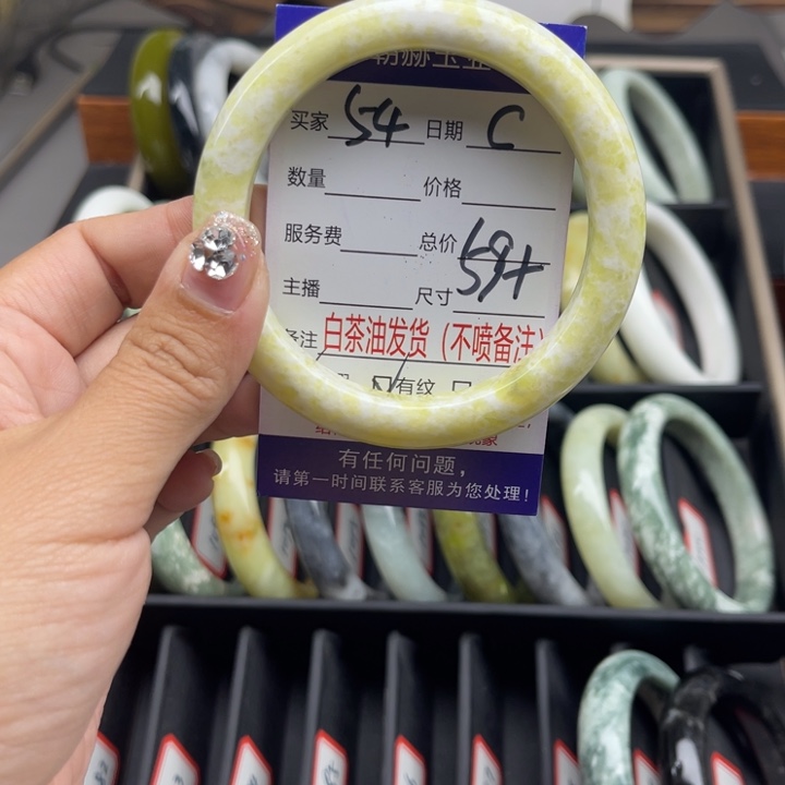 蛇纹石玉未镶嵌手链