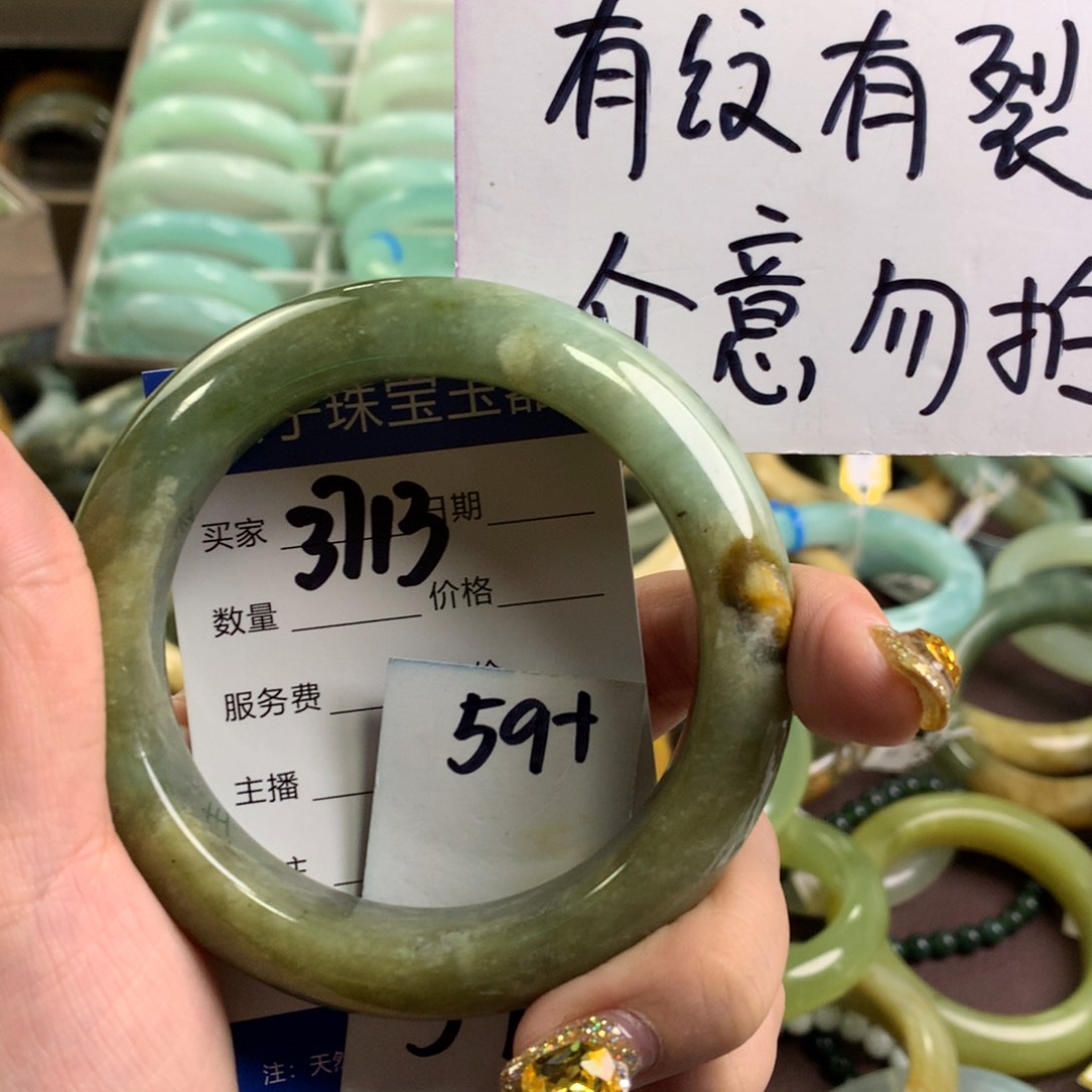 蛇纹石玉手镯未镶嵌3713