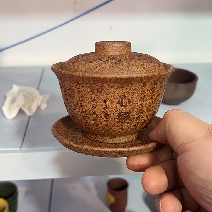紫砂茶杯全手工紫砂主人杯