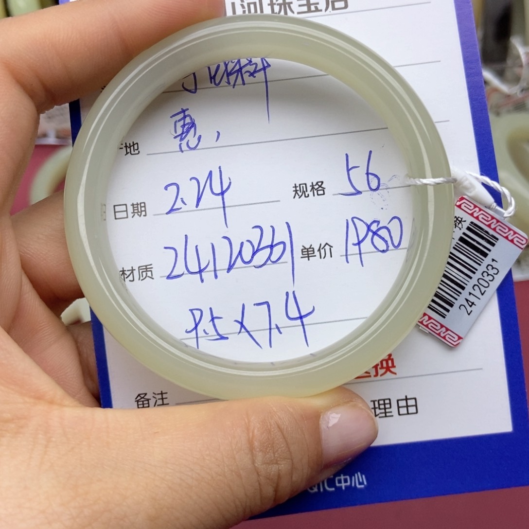 和田玉手镯未镶嵌惠