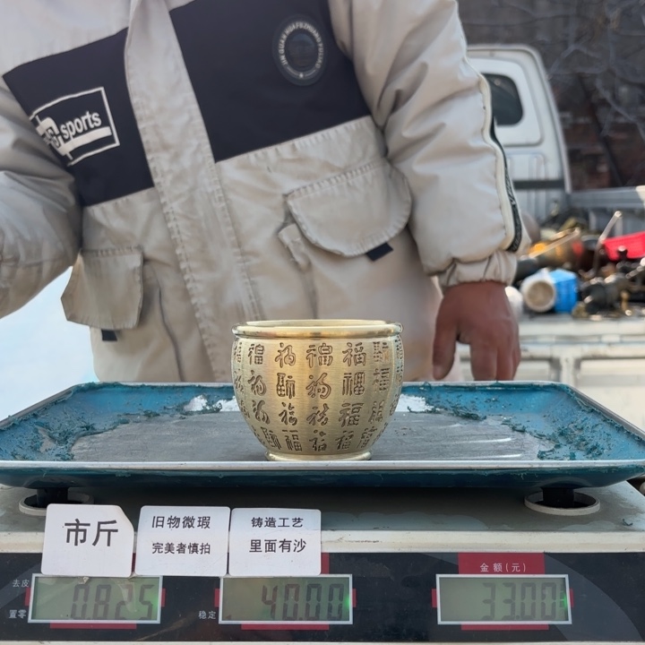 761 铜器物品理性消费