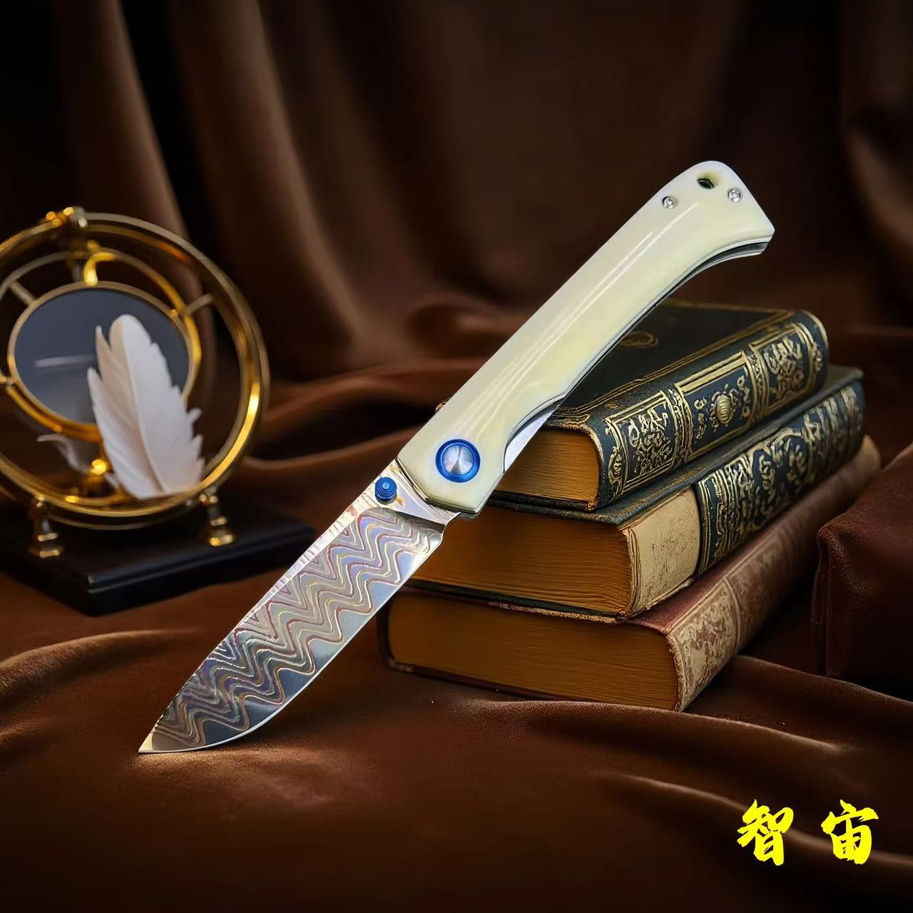 【智宙】幻金-灵翼 瑞典匠人手工锻造铜大马士革盘玩水果刀