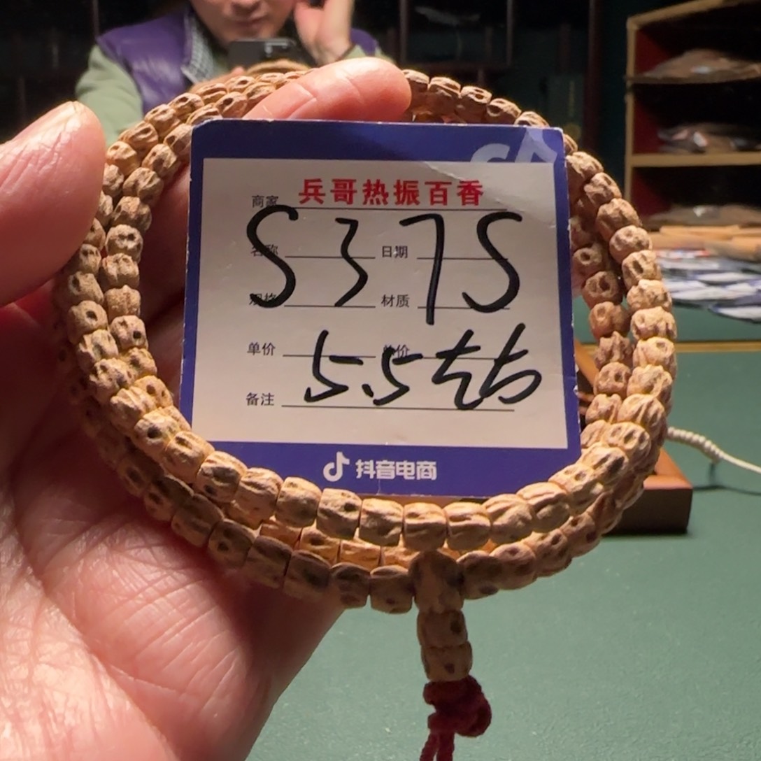 柏香籽/百香籽吊坠