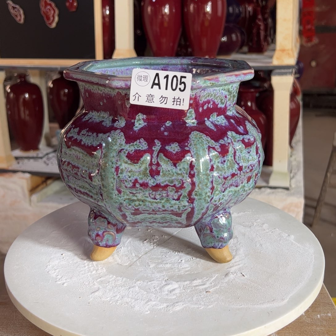 摆件郑家钧窑摆件微