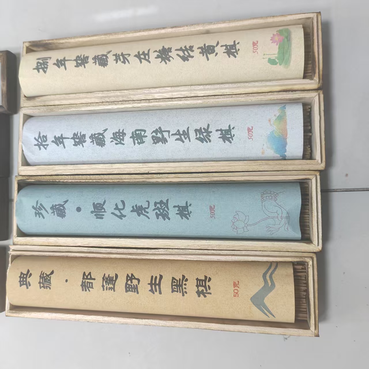 野生黑棋绿棋虎斑棋黄棋线香