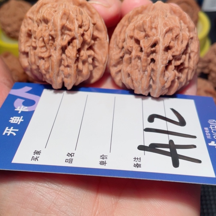 M***Q核桃四座楼狮子头40尺