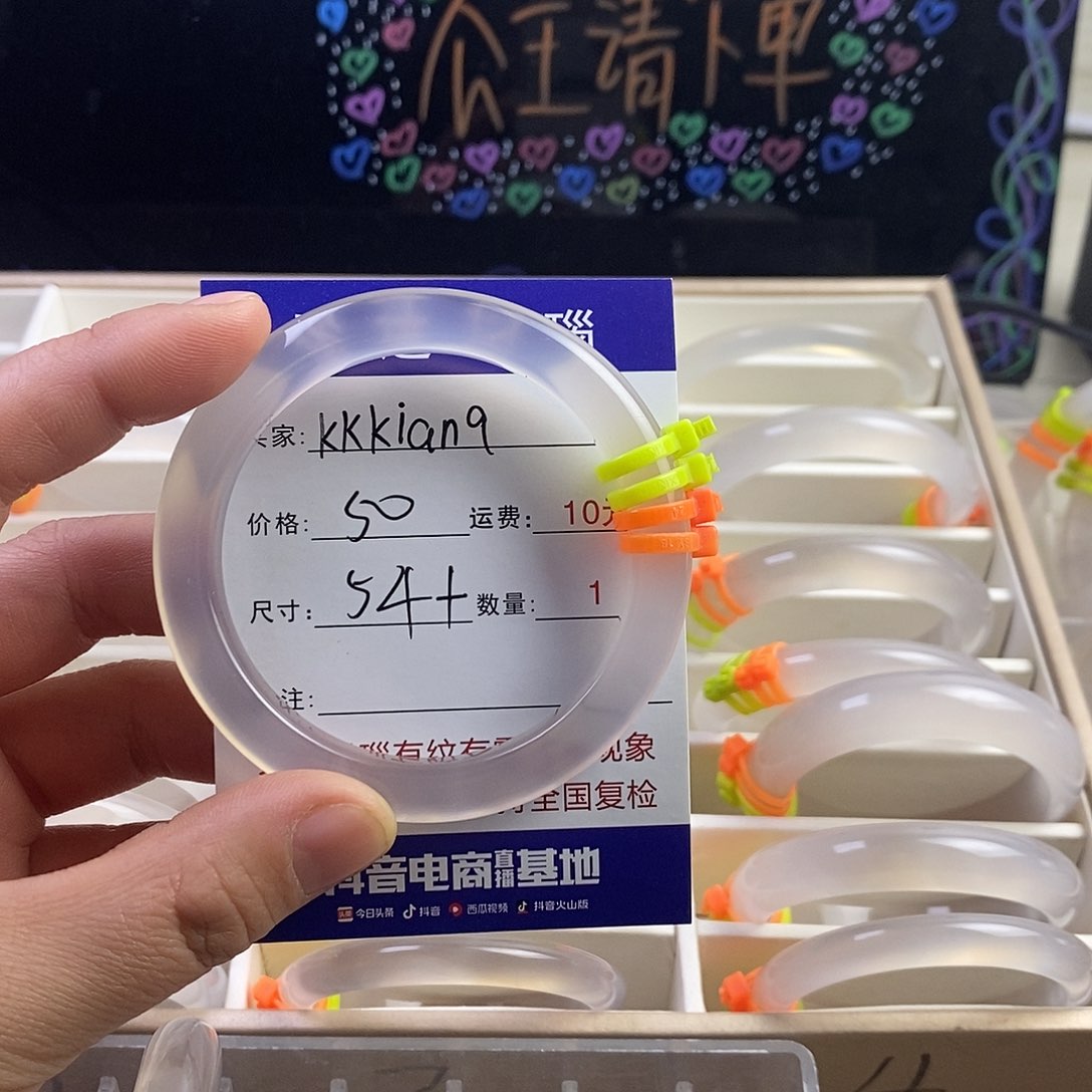 玛瑙/玉髓手镯未镶嵌K****a