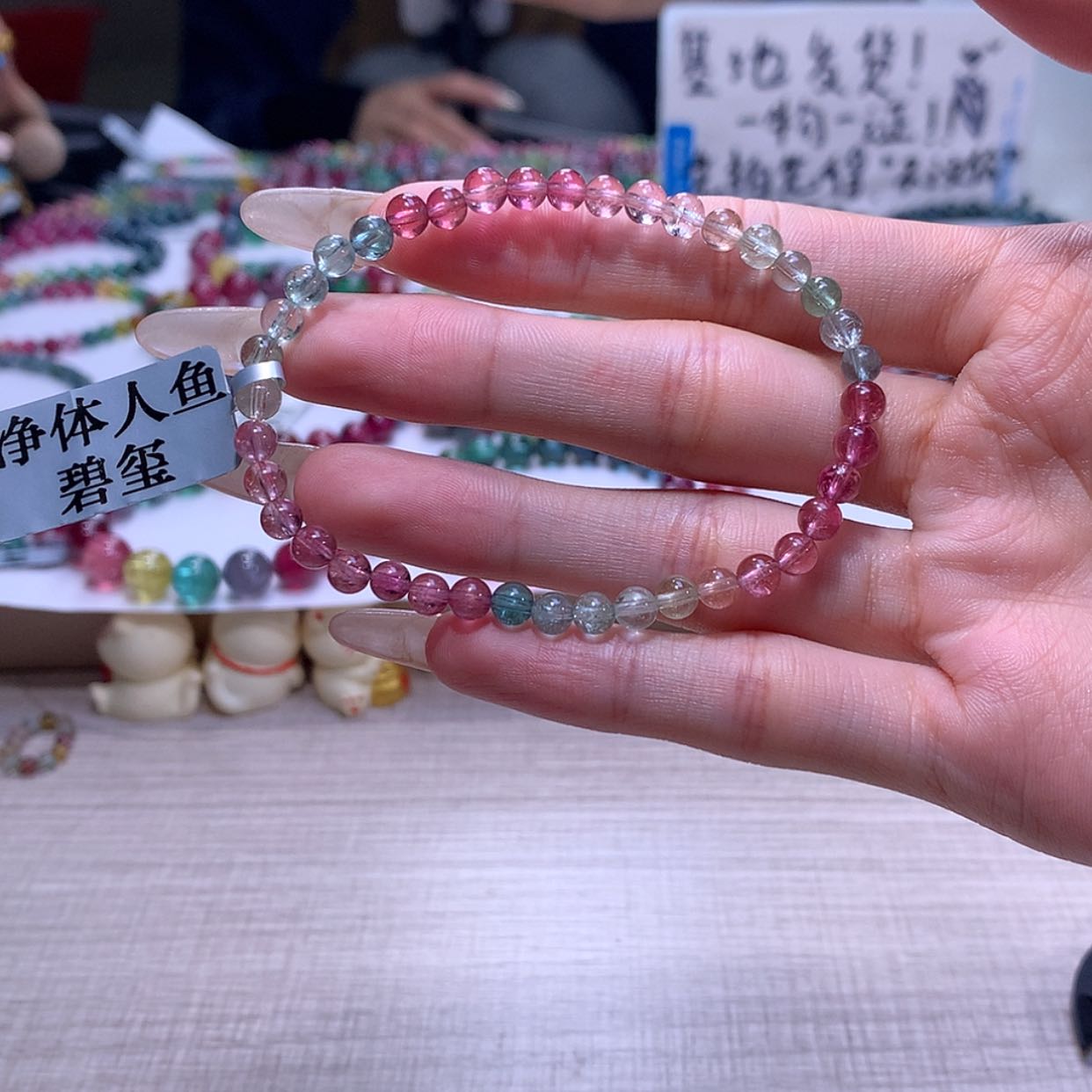 【闪购商品】碧玺手链未镶嵌碧玺