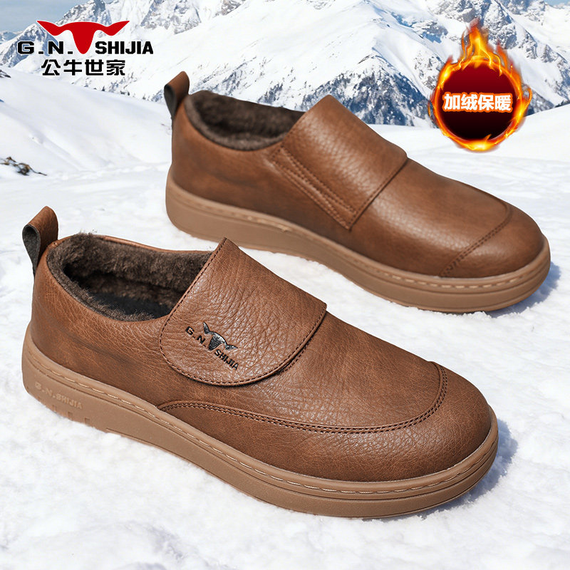 G.N.Shi Jia/公牛世家男鞋加绒保暖一脚蹬户外休闲鞋冬季防滑板鞋