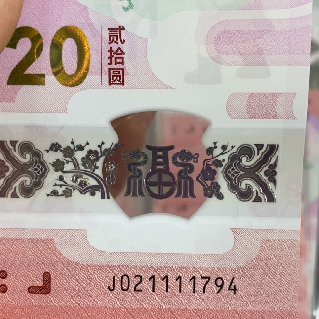 塑料1794…………………………