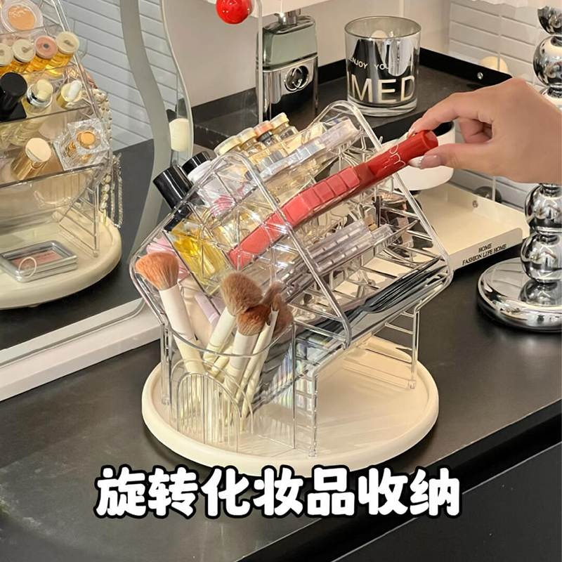 【新家的100个快递】化妆品旋转收纳整理盒透明高颜值置物架转盘