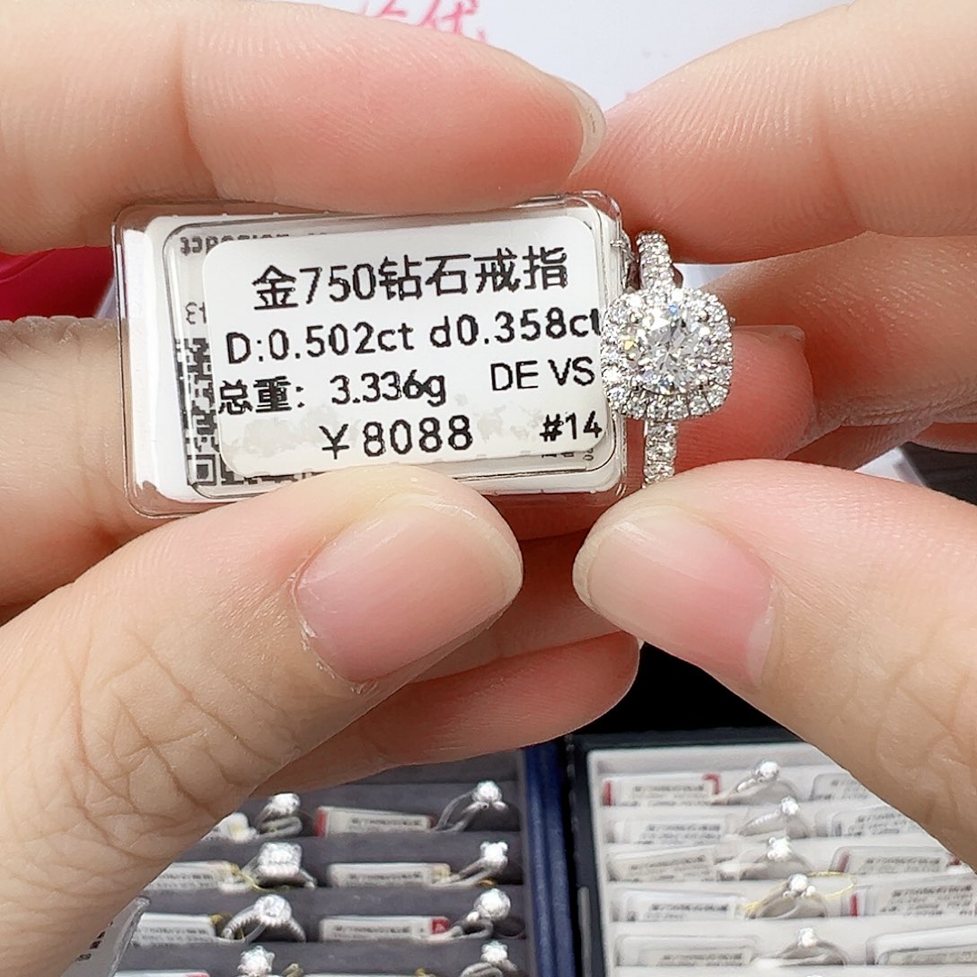 钻石18K金镶嵌戒指/指环