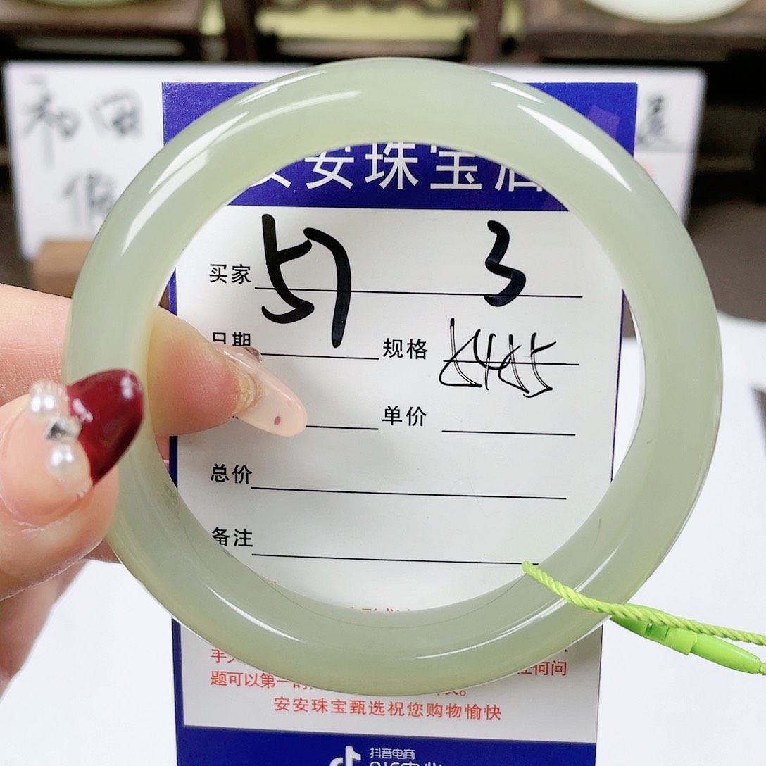 【闪购商品】和田玉手镯未镶嵌
