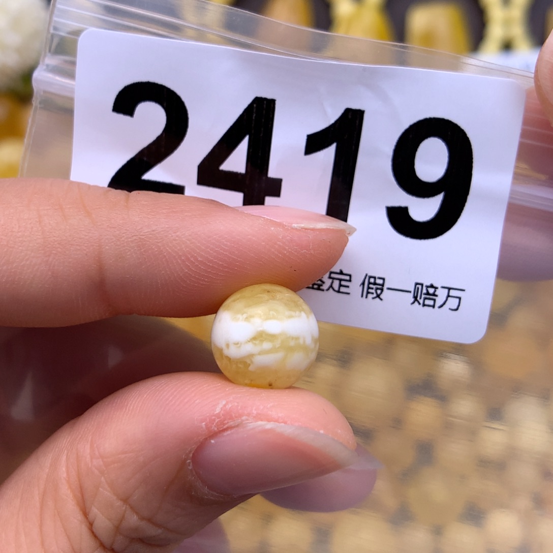 未镶嵌蜜蜡珠宝奇石11