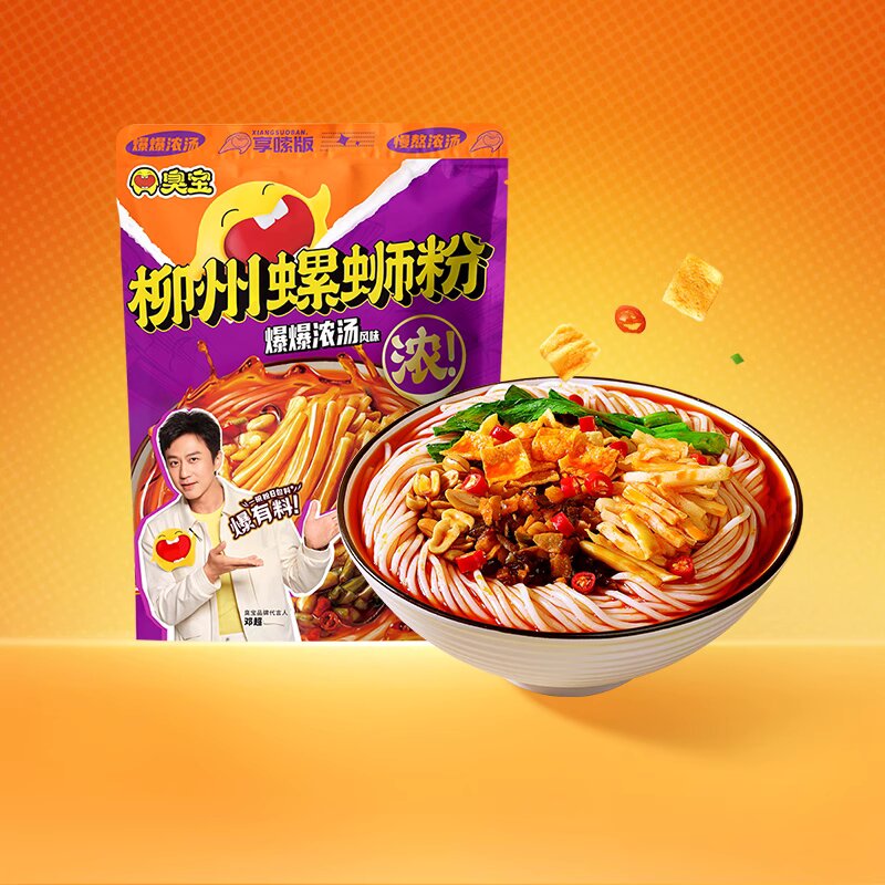臭宝爆爆浓汤柳州螺蛳粉350g（2包酸笋）