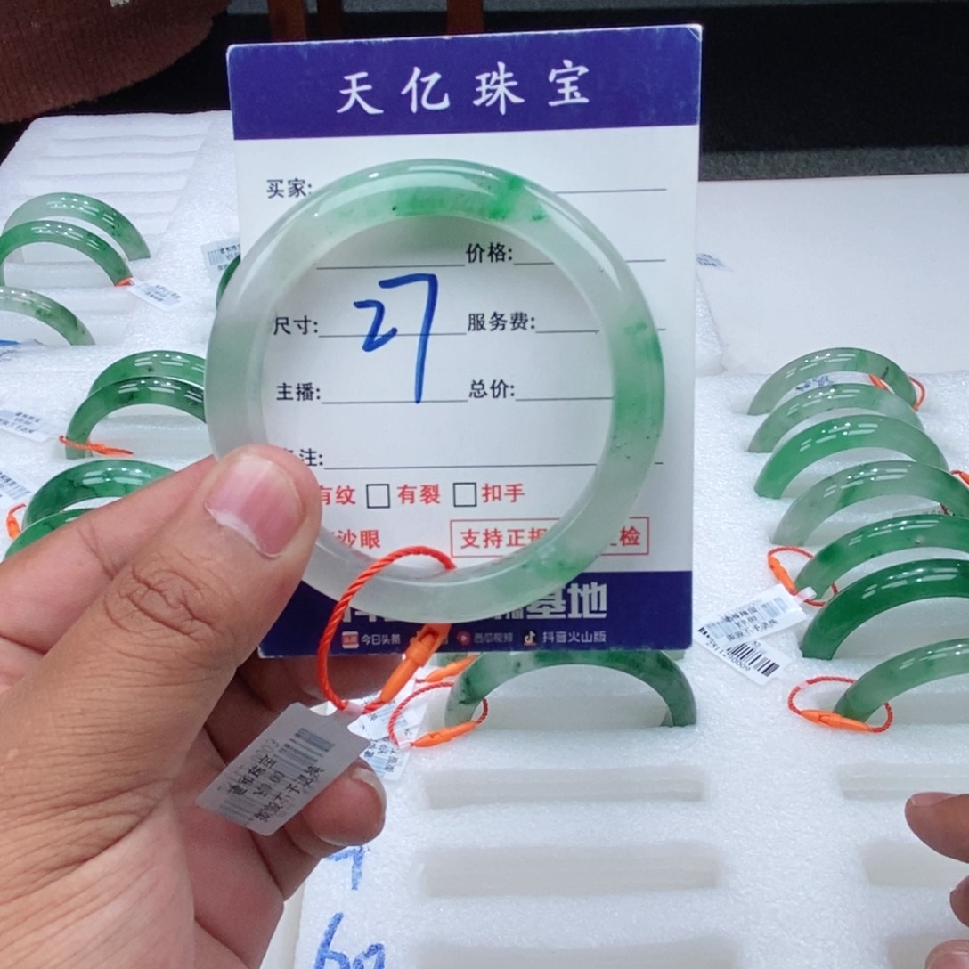 未镶嵌手镯石英质玉54+
