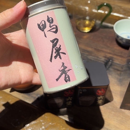 紫砂茶案茶中香水，鸭屎香，香到没朋友