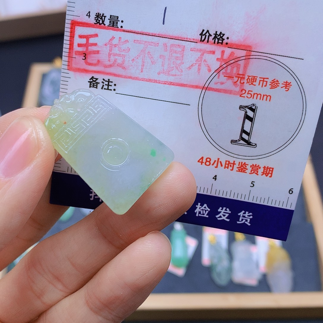 翡翠未镶嵌颈饰翡翠