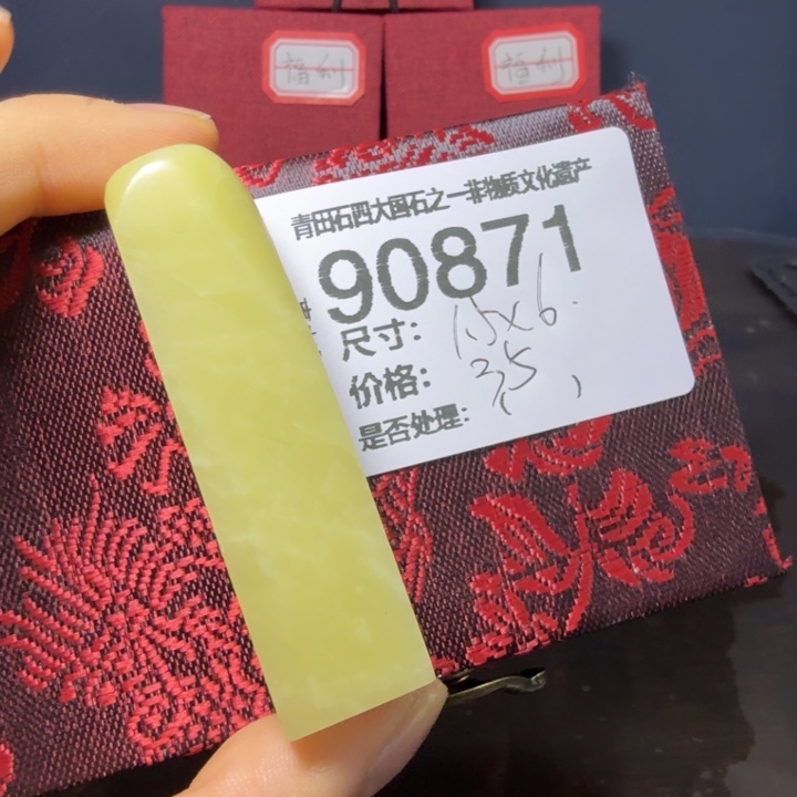 蓝***契青田石12.27青田石雕厂家直销