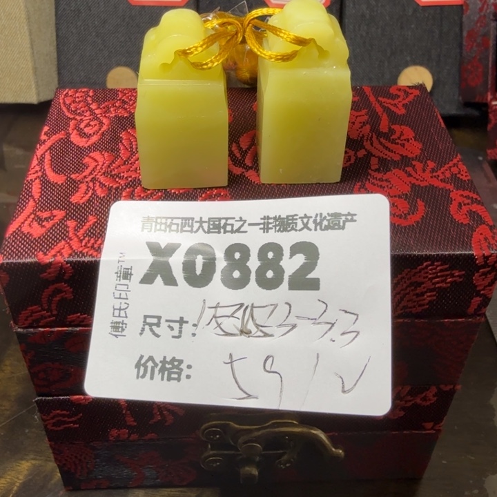 青田石12.5青田石雕厂家直销