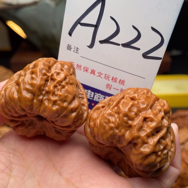 桃核把件文玩核桃蛤蟆头42