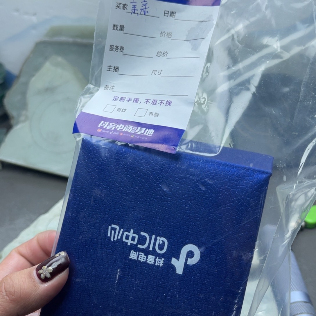 ****和田玉未镶嵌手镯