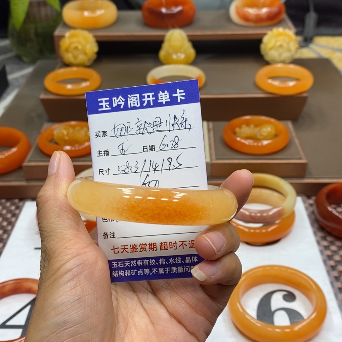 娜***乐石英质玉（黄龙玉）未镶嵌手镯