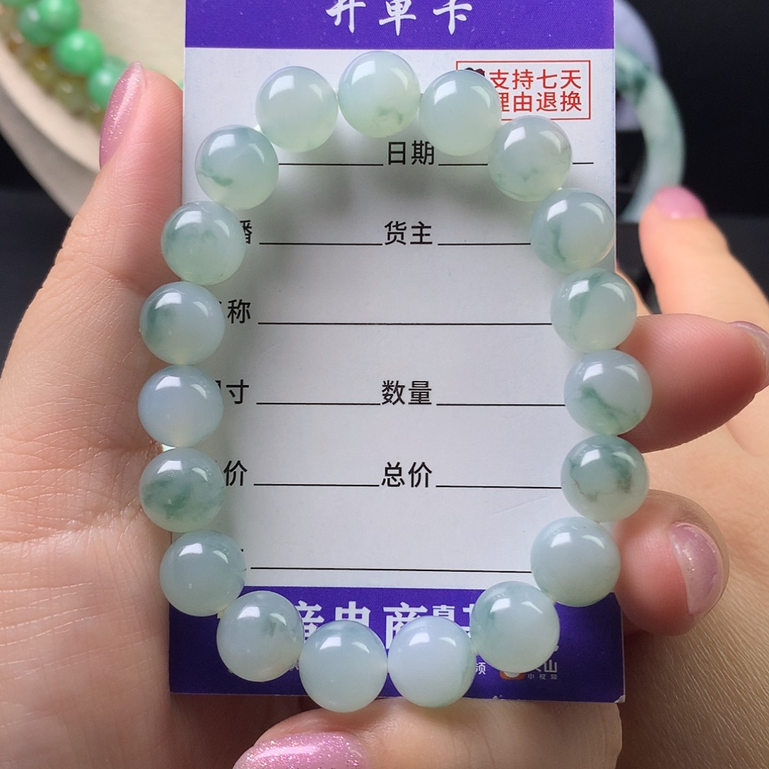 翡翠未镶嵌手链卡10