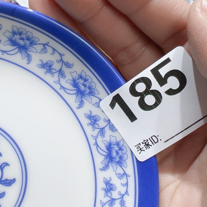 瓷片首**屋Pchohcocyvoyvh