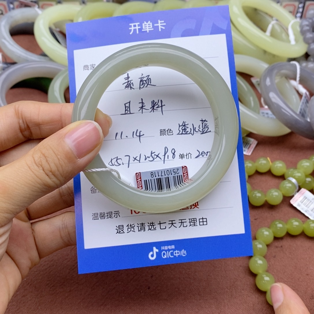 素***颜和田玉未镶嵌手镯