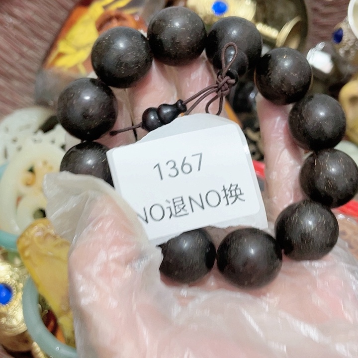 与***争大叶紫檀（黑酸枝木类）1367号工艺品