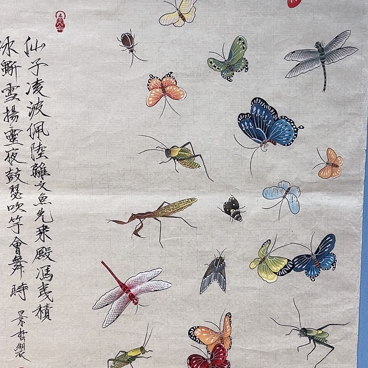 精品国画精品作品