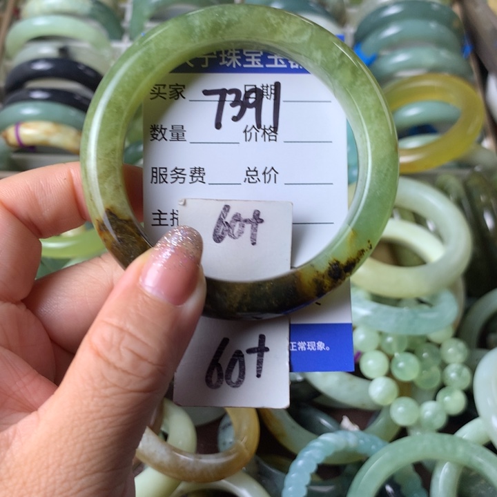 未镶嵌蛇纹石玉手镯7391
