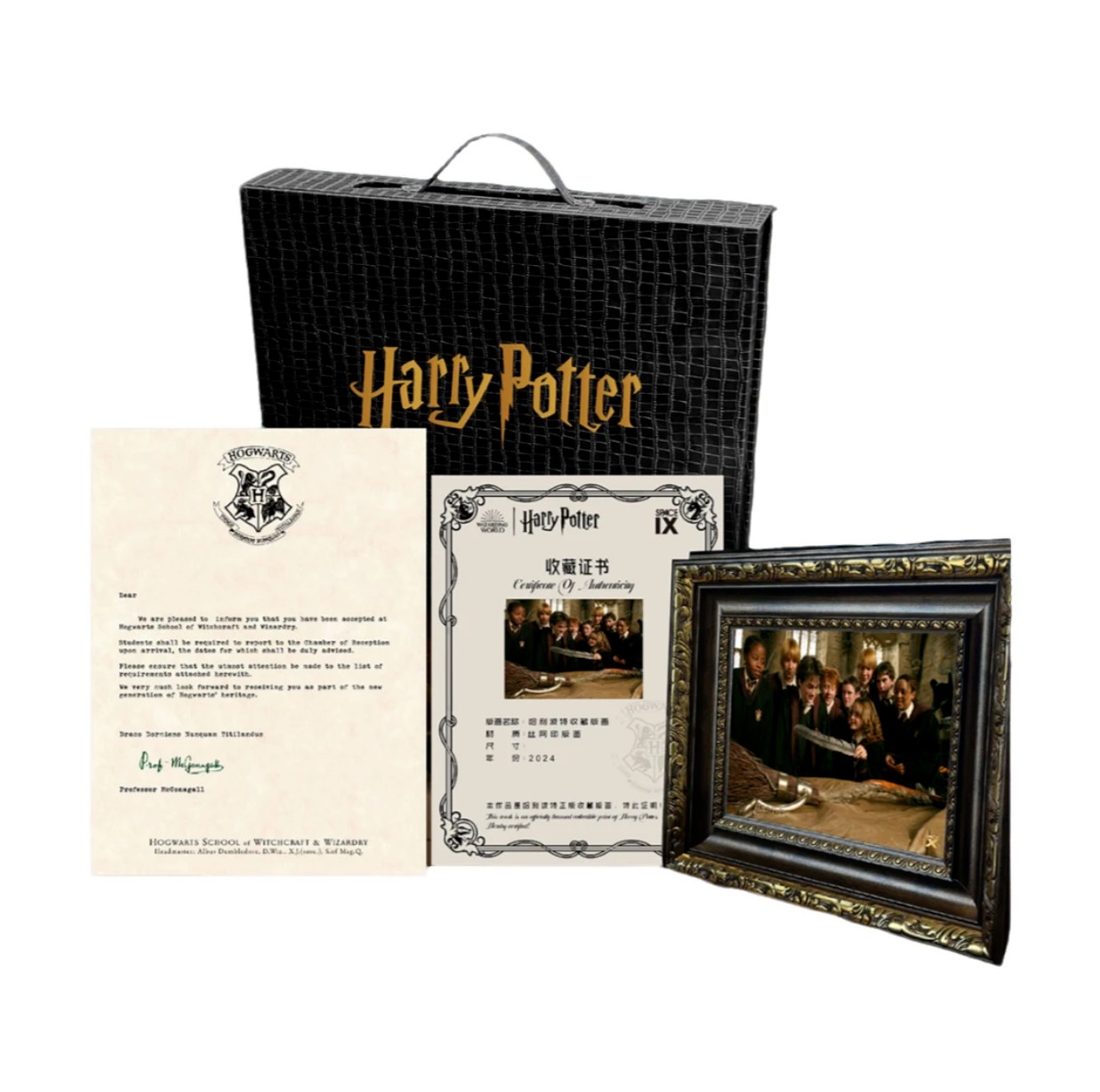 Queen studio哈利波特限量版收藏版画[盲盒，直播间代拆]
