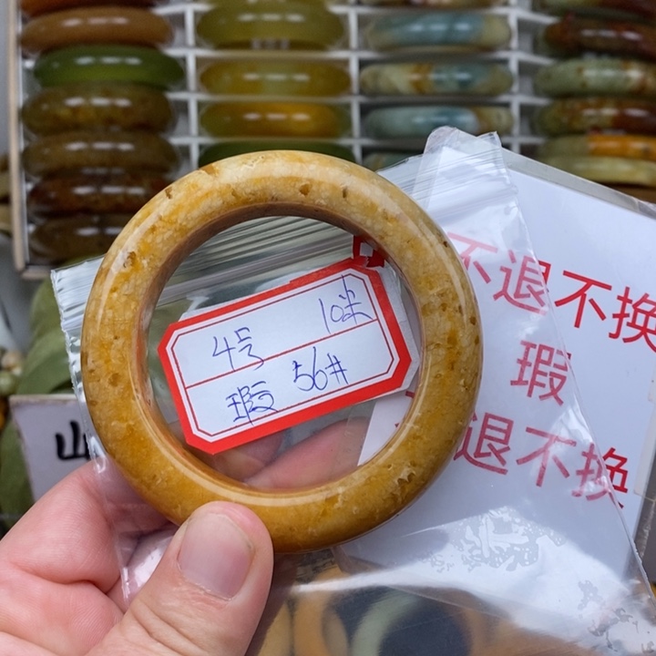 未镶嵌蛇纹石玉手绳