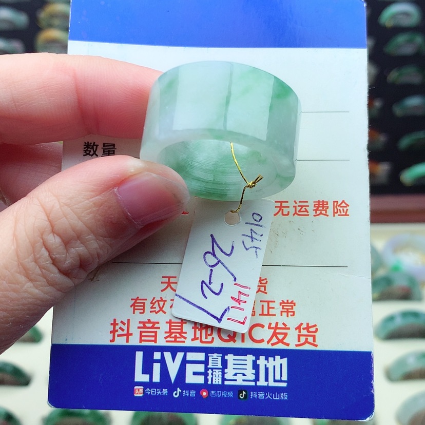 【闪购商品】翡翠戒指未镶嵌）