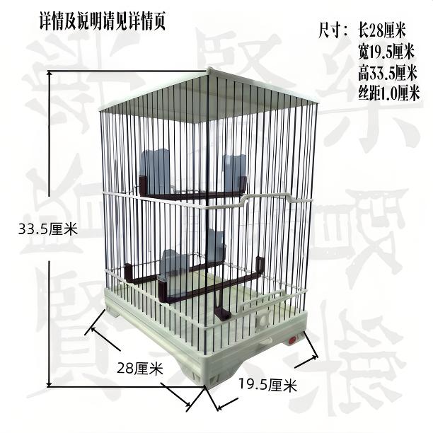 【正品保证】聚兴小鸟笼加高款笼