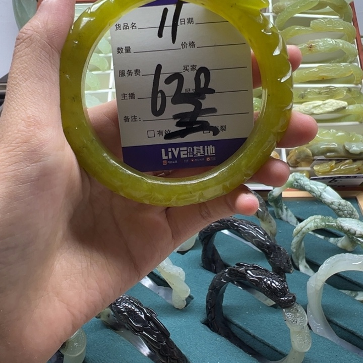 蛇纹石玉未镶嵌手镯