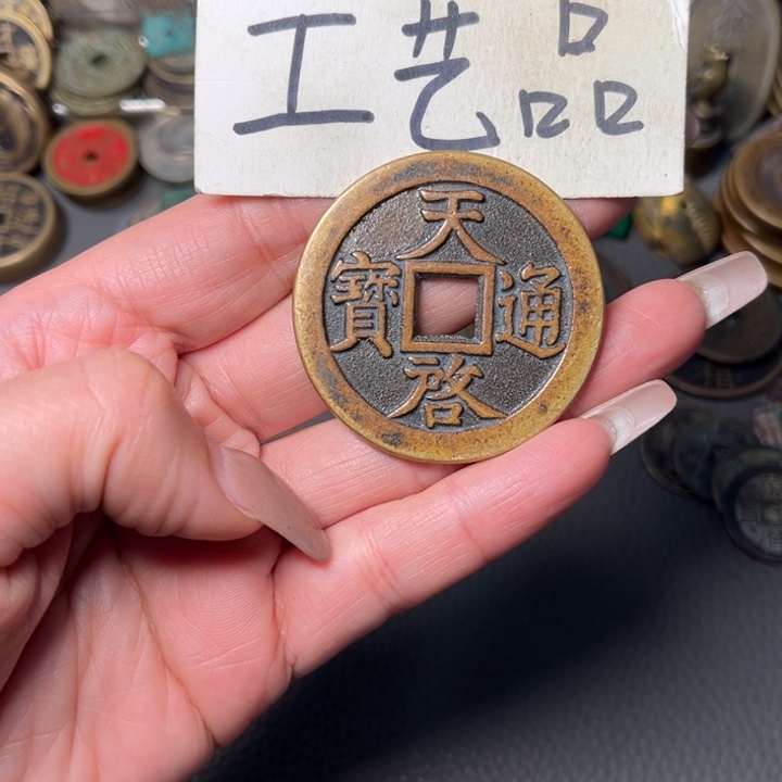 铜铜制品铜工艺品