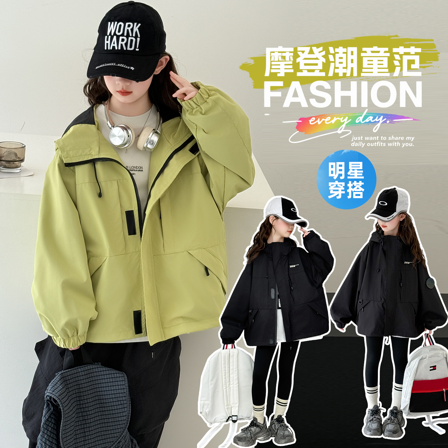 女童外套运动百搭上衣新款女大童外衣秋装洋气拼色夹克防水冲锋衣