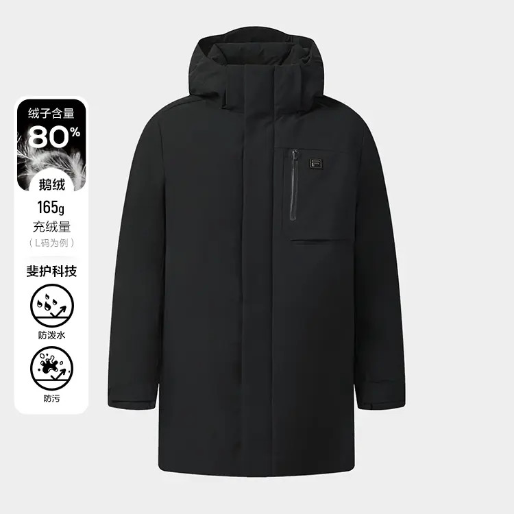 FILA斐乐男装80鹅绒连帽冬季中长款时尚保暖羽绒服F11M543912F