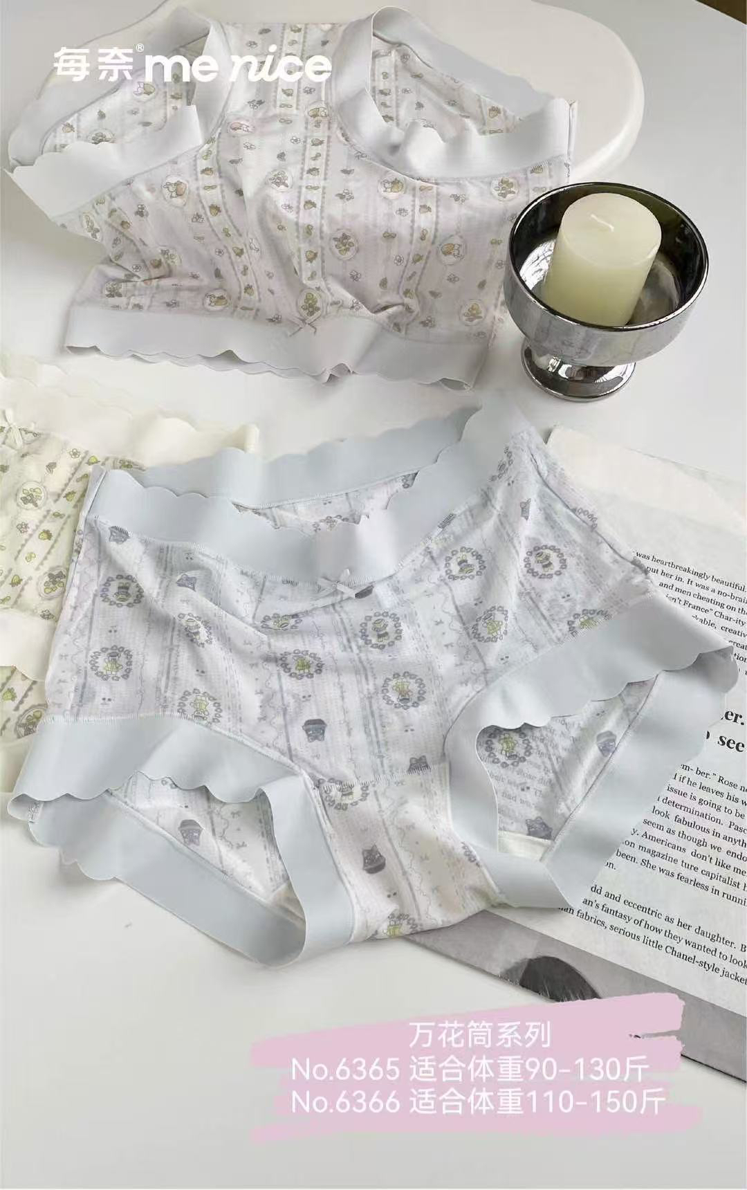 内裤下单链接2025品牌内裤一单一拍