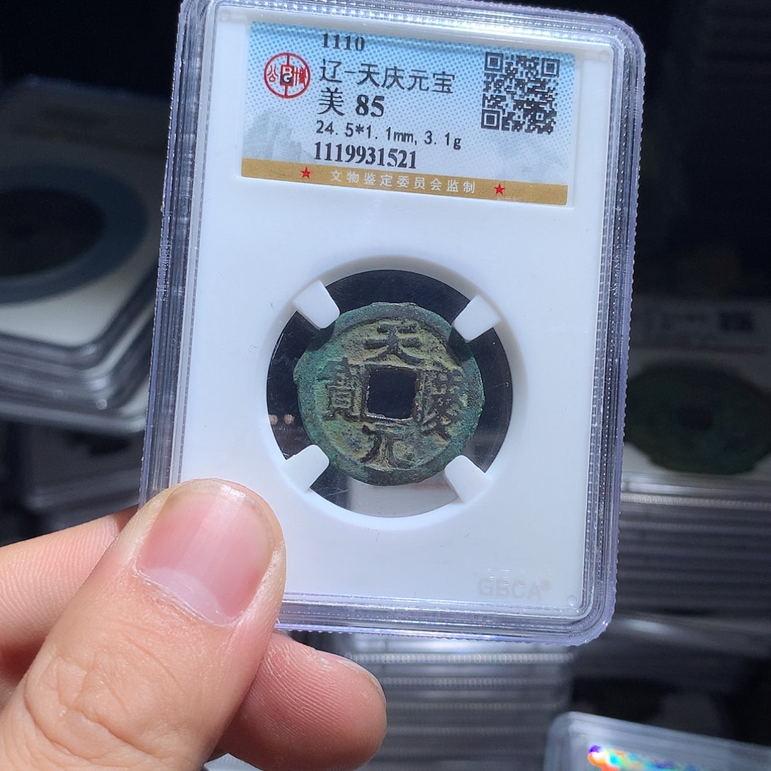 金属QY。阿钱钱钱钱钱1521