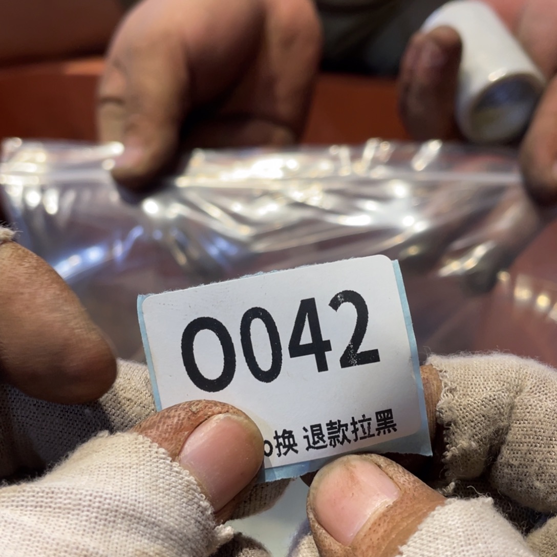 松***韵瓷片表弟链接火爆热卖热卖
