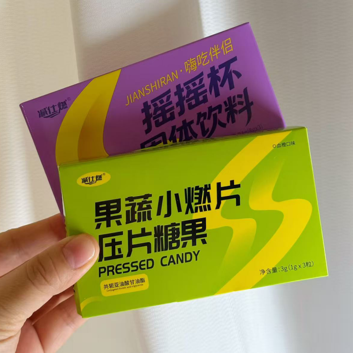 减仕R糖果三颗体验装➕摇摇杯三颗体验装